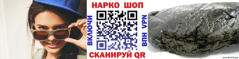 Купить закладку МДМА  СК  Кодеин  Меф  Марихуана  ГАШИШ  Cocaine  Балаково