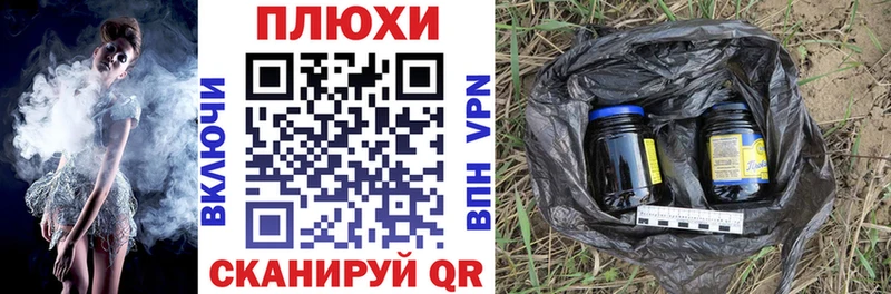 ГАШИШ Premium  Купить закладки  Балаково 
