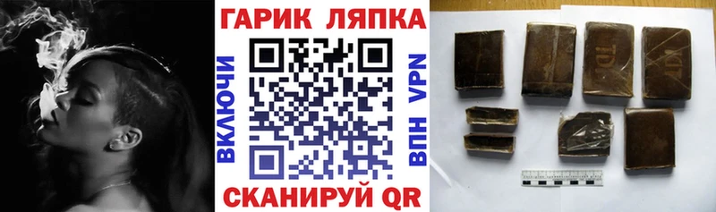 ГАШИШ VHQ Балаково
