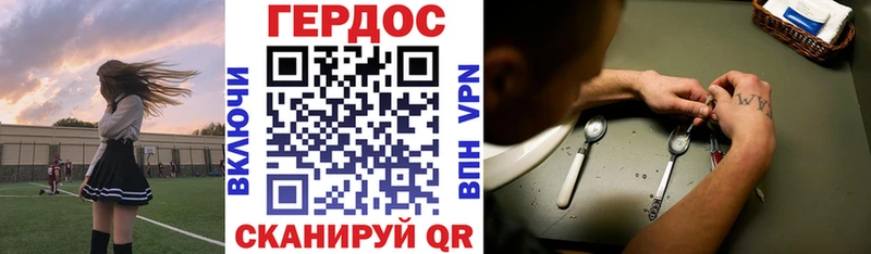 Героин афганец  Купить  Балаково 