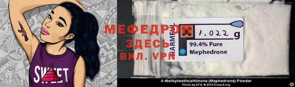эйфоретик Майский