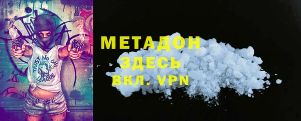 гашишное масло Магас