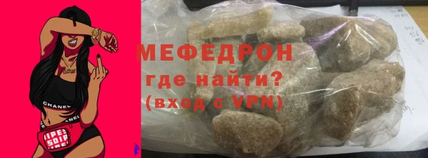 эйфоретик Майский