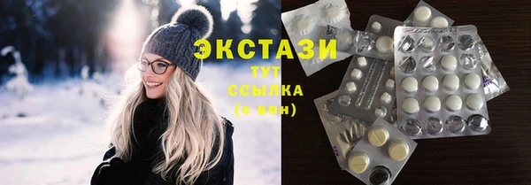гашишное масло Магас