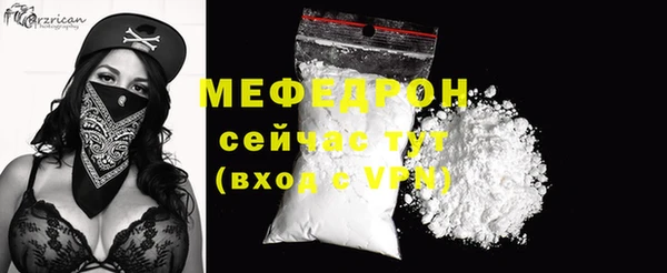 эйфоретик Майский
