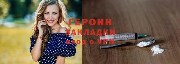 мяу мяу мука Магадан