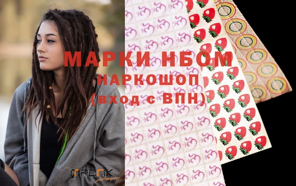 эйфоретик Майский
