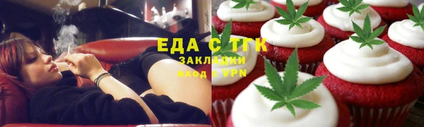 гашишное масло Магас