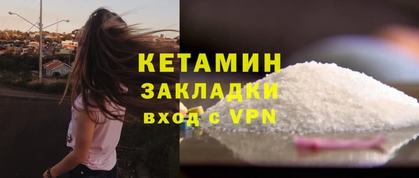 гашишное масло Магас