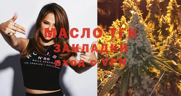 гашишное масло Магас