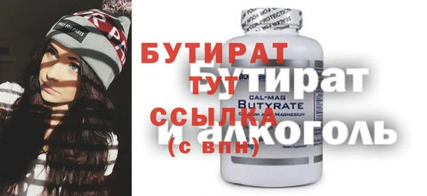 гашишное масло Магас