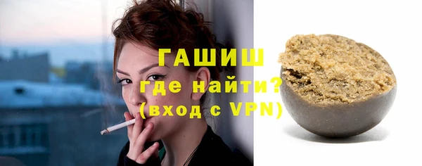 гашишное масло Магас