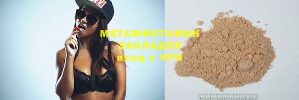 мяу мяу мука Магадан