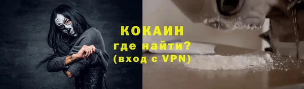гашишное масло Магас