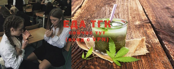 эйфоретик Майский