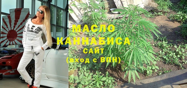 гашишное масло Магас