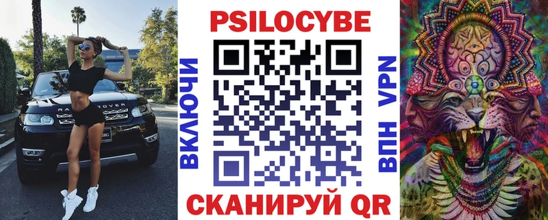 Купить где  Балаково  Псилоцибиновые грибы прущие грибы 
